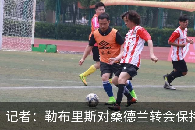 记者：勒布里斯对桑德兰转会保持平静，预计将有新援加盟
